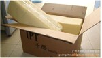 IPT干酪