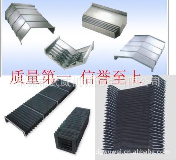 防尘折布