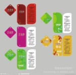 提供定做优质吊牌加工价格合理
