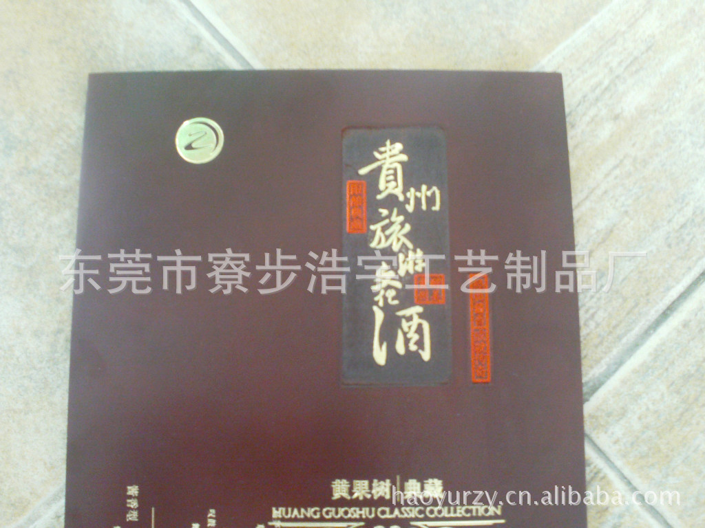 【供应深圳烫金加工工厂 丝网印烫金加工】