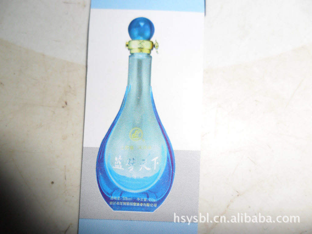酒水、饮料包装-郓城县玻璃瓶厂家销售雕刻酒