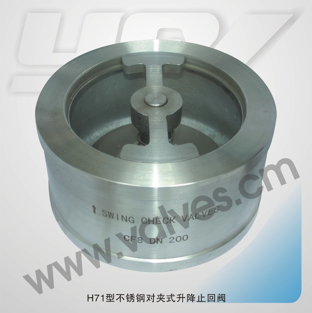 h71型不锈钢对夹式升降止回阀
