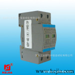 供应单相电源防雷模块/40kA浪涌保护器/CQC认证避雷器