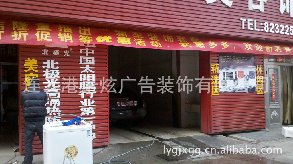 连云港扣板门头设计制作安装连云港洗车店门头