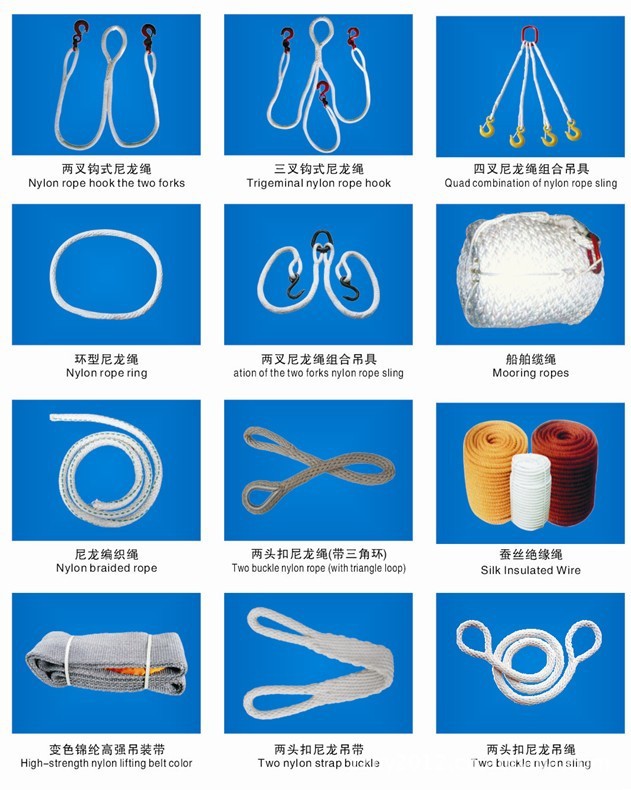 尼龙6相关企业一览（20251121）