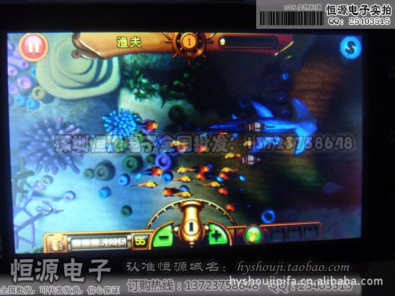 国产手机批发S80男女大屏幕直板手机 超多游