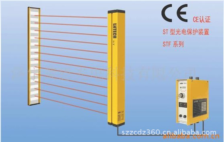 供应莱恩sna1620安全光栅光幕/光电保护装置