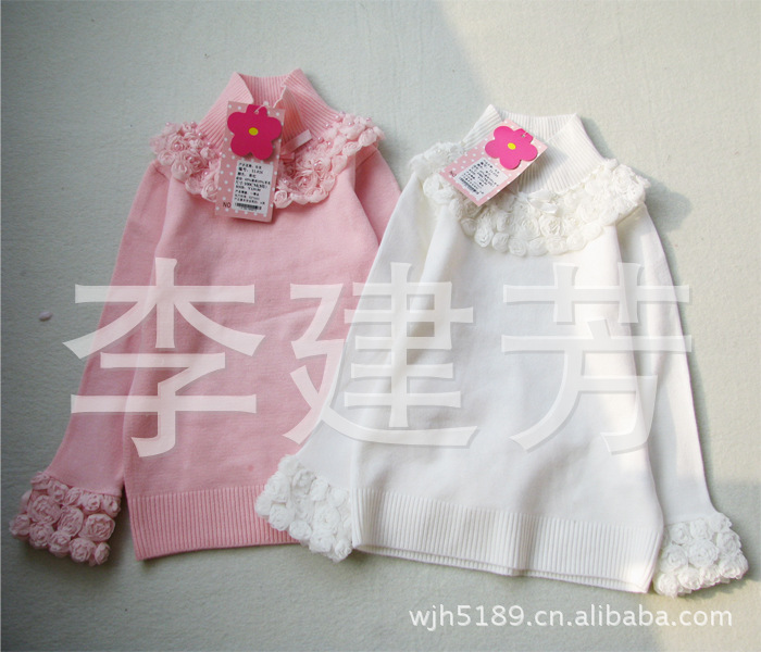 秋冬特价专场 <em>品牌毛衣</em>批发 莎莎<em>世界</em>11016 女