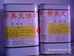 批发 新美光油墨 140410 消泡剂