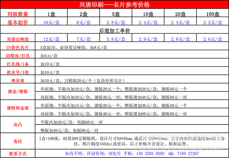 印刷加工彩色名片 批发定制铜版纸低价名片 横版竖版设计名片】价格