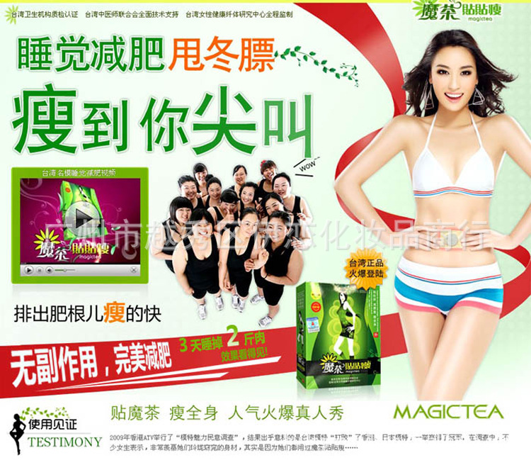 抹茶3