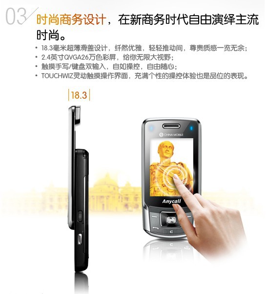 Мобильный телефон Samsung B5702C Мобильный телефон Samsung B5702C