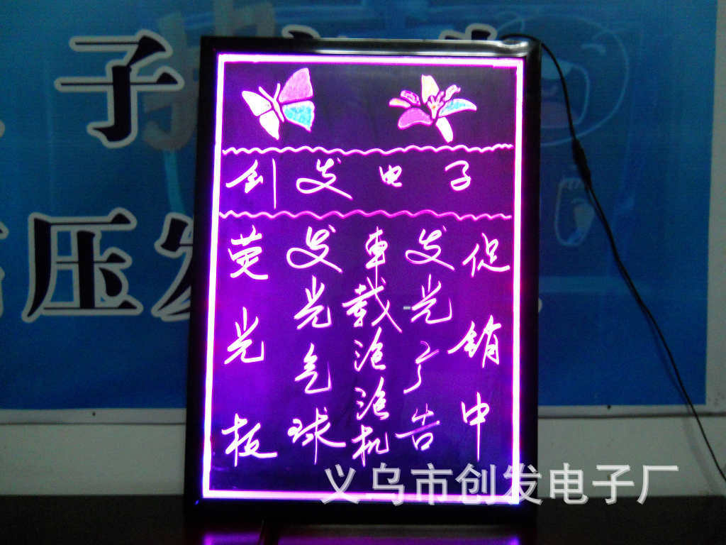 LED荧光板电子广告 38颜色 广告内容随意更改