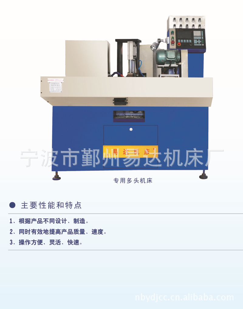 供应专用多头数控机床、可按客户要求定制各种数控车床、数控机床