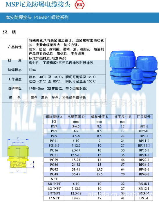 PG电子游戏- PG电子平台- PG电子官方网站《超能游戏者