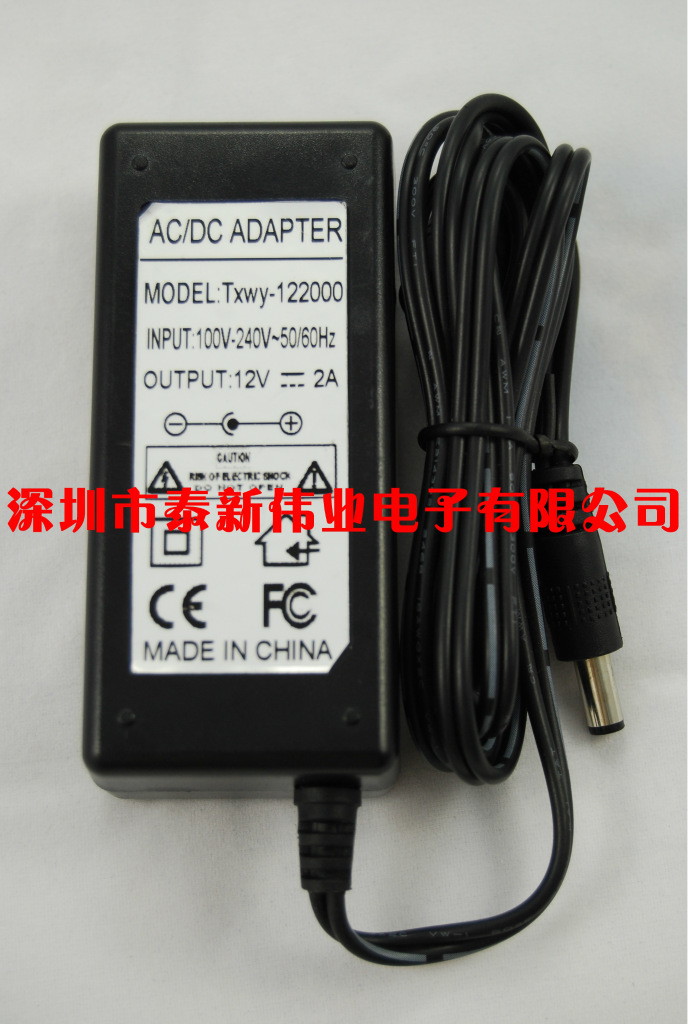 12V 2A 美规 桌面式 正