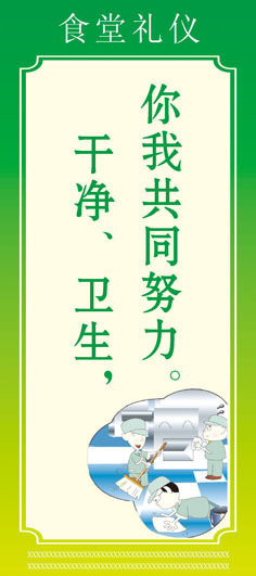 【挂画平面图15-279食堂饭堂餐厅餐馆饮食类