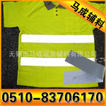 ����������װ�ϳ����3M���Ⲽ8906������ CN530������