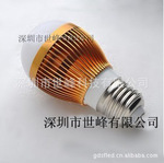 世峰-富丽辉煌8W LED球泡灯