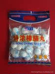 家祥牌特浓樟脑丸/家庭必备品/防虫防蛀系列