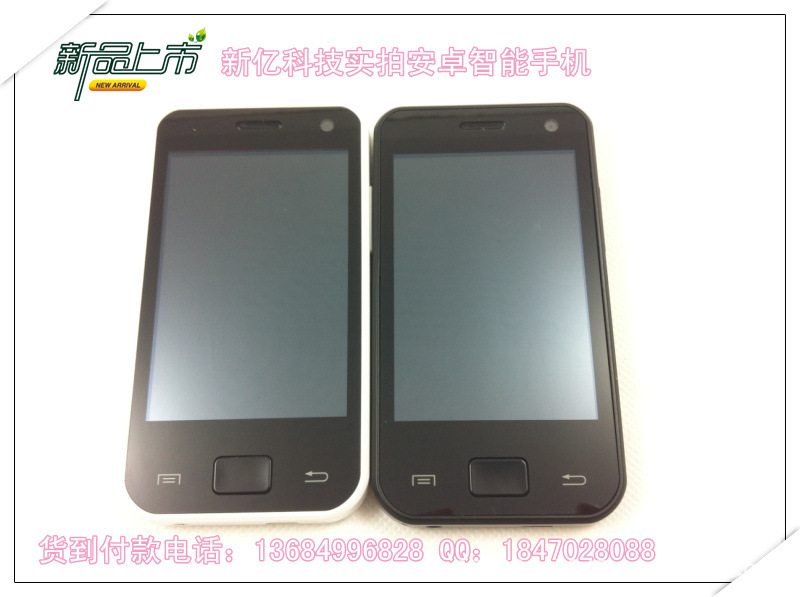 【朗星达L517 安卓4.0.6智能操作系统 3.55屏,