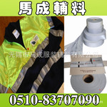 ���ɴ���ְҵװר�ø߿��ӷ��Ⲽ3M8912��8910�����棩