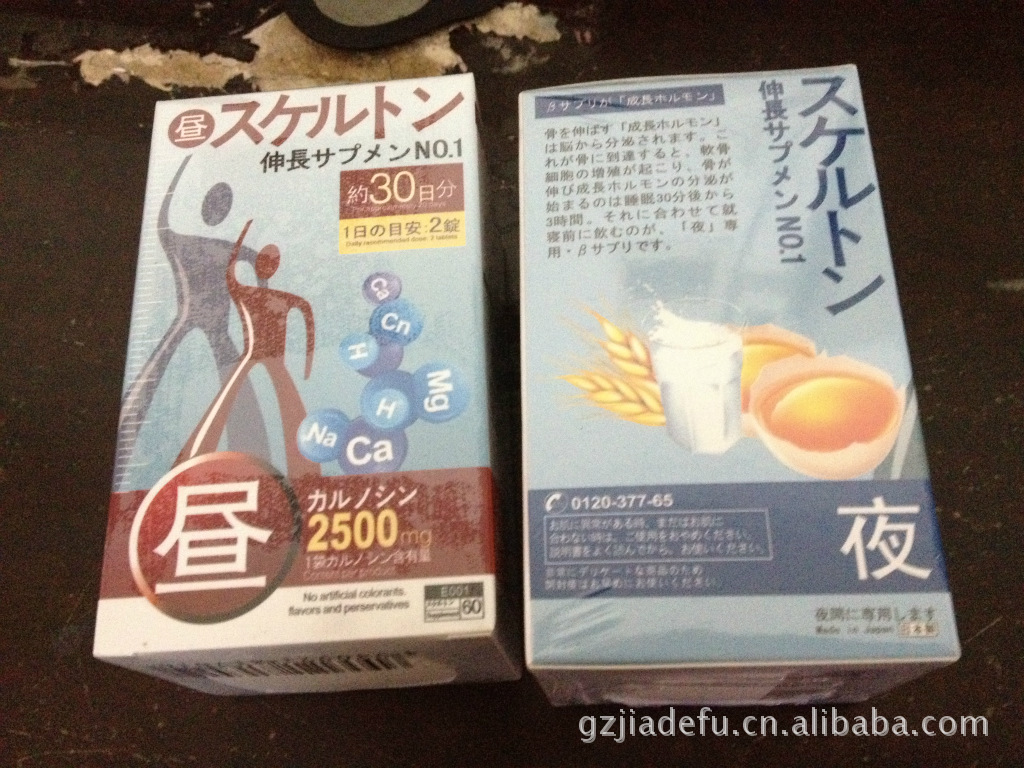 【批发2011新款 日本原装迈酷高;女款迈酷高】