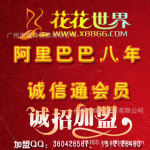 北京上海深圳/成人用品/性保健品/加盟代理/批发