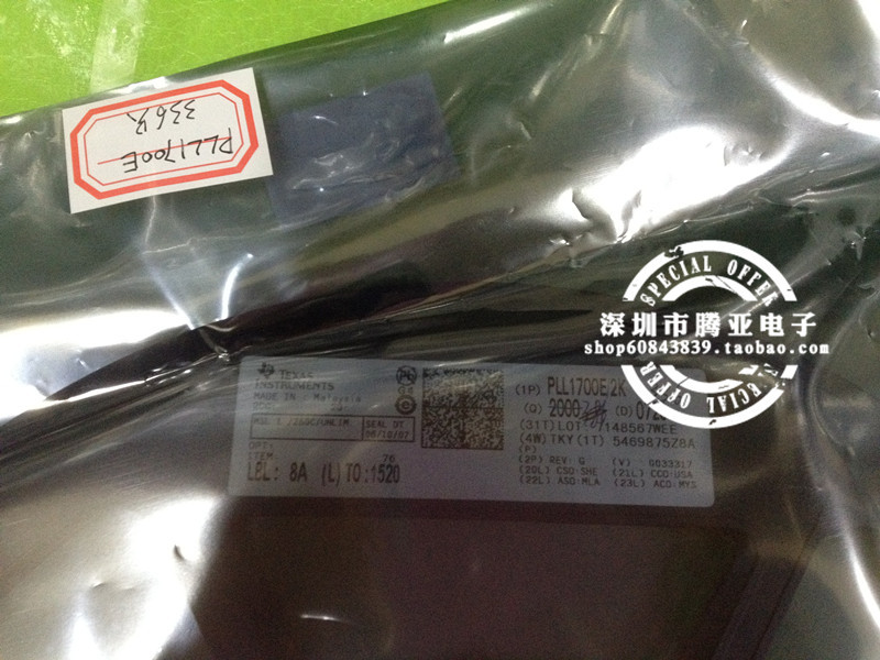供应集成IC PLL1700全新热卖