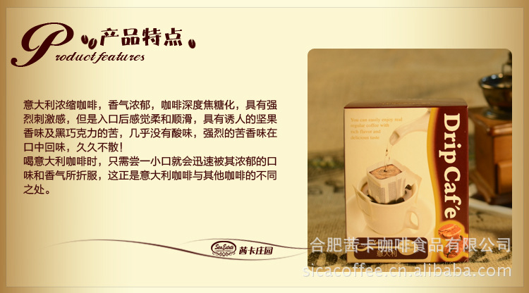 【新品快訂】2104新品 意大利式掛耳咖啡 正品 無糖 炭火新鮮烘焙