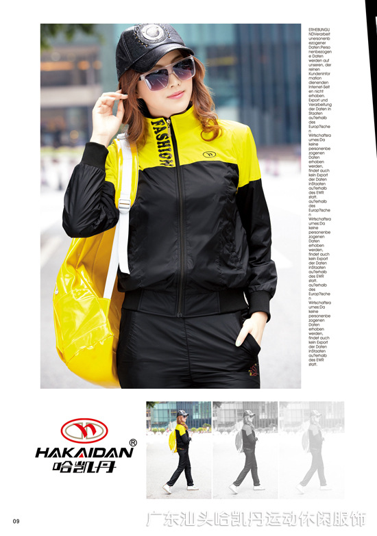 【【哈凯丹】供应休闲女式运动服 优质精品运