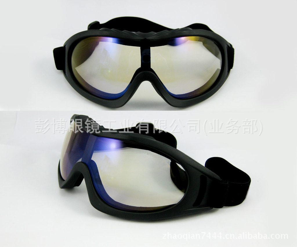 户外档风眼镜护目镜 摩托车运动安全眼镜 骑车
