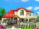 ��Ӧ��ϩ���ƺ�ᣬǽ��Ϳ�ϡ�������ɫ��