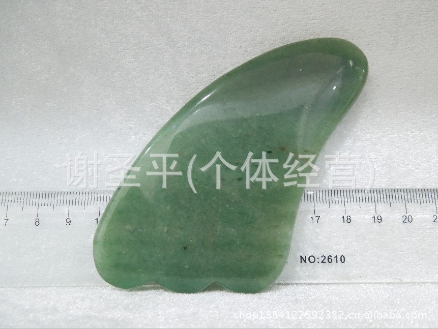 東陵玉2
