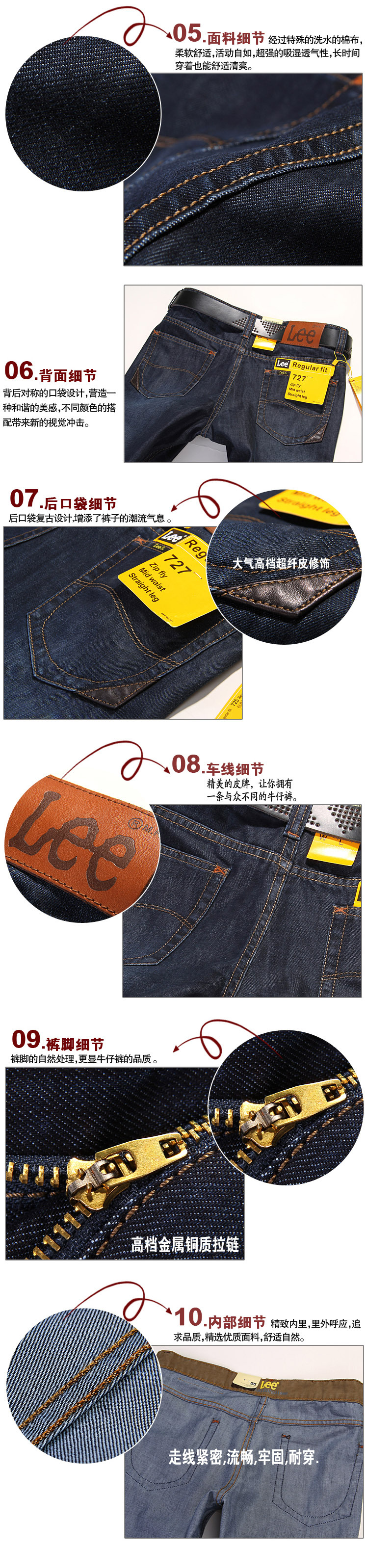 Джинсы мужские LEE 2012 LEE
