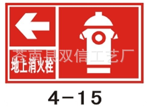 ... 手 推 式 灭火 器 使用 说明 书 标志 手 推 式 灭火 器