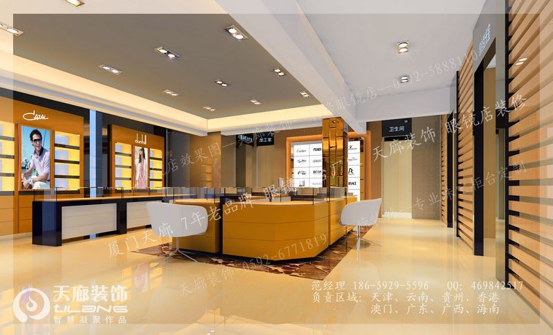 【店铺装修】郑州眼镜店装修图片