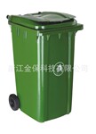 户外塑料垃圾桶 果皮箱 环保桶 有加强筋 可挂车 带轮可移动