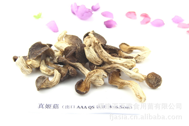 姬菇干批发 特级真姬菇 古田特产 姬菇干 qs认证 200g 亚西雅