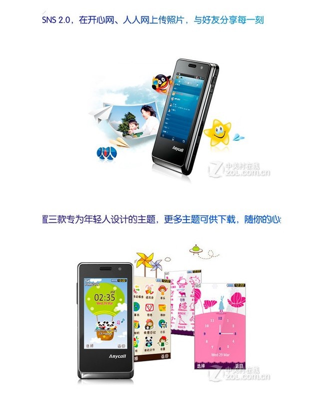 Мобильный телефон Samsung S5580 Мобильный телефон Samsung S5580