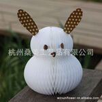 节日装饰品 蜂巢彩蛋 兔子 外贸 可定制 节日饰品