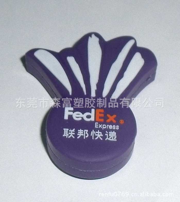 u盘外壳