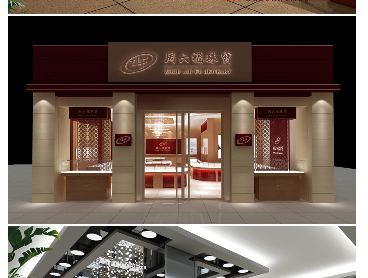 中国著名珠宝品牌香港周六福珠宝店展示柜台设