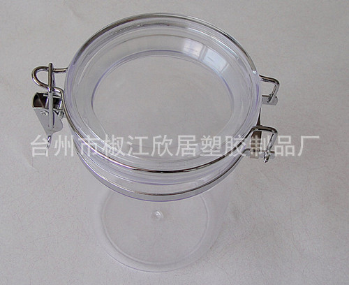 【批发淘宝京东商城的的热销款塑料密封罐,高