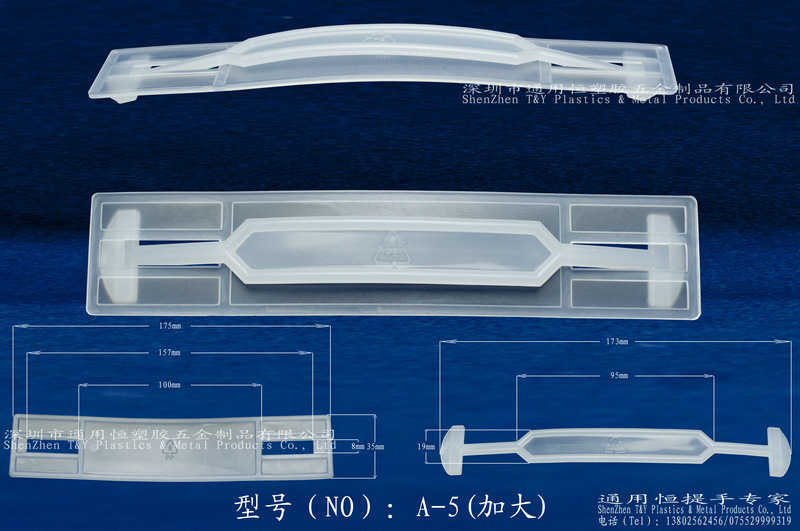 A-5(加大)