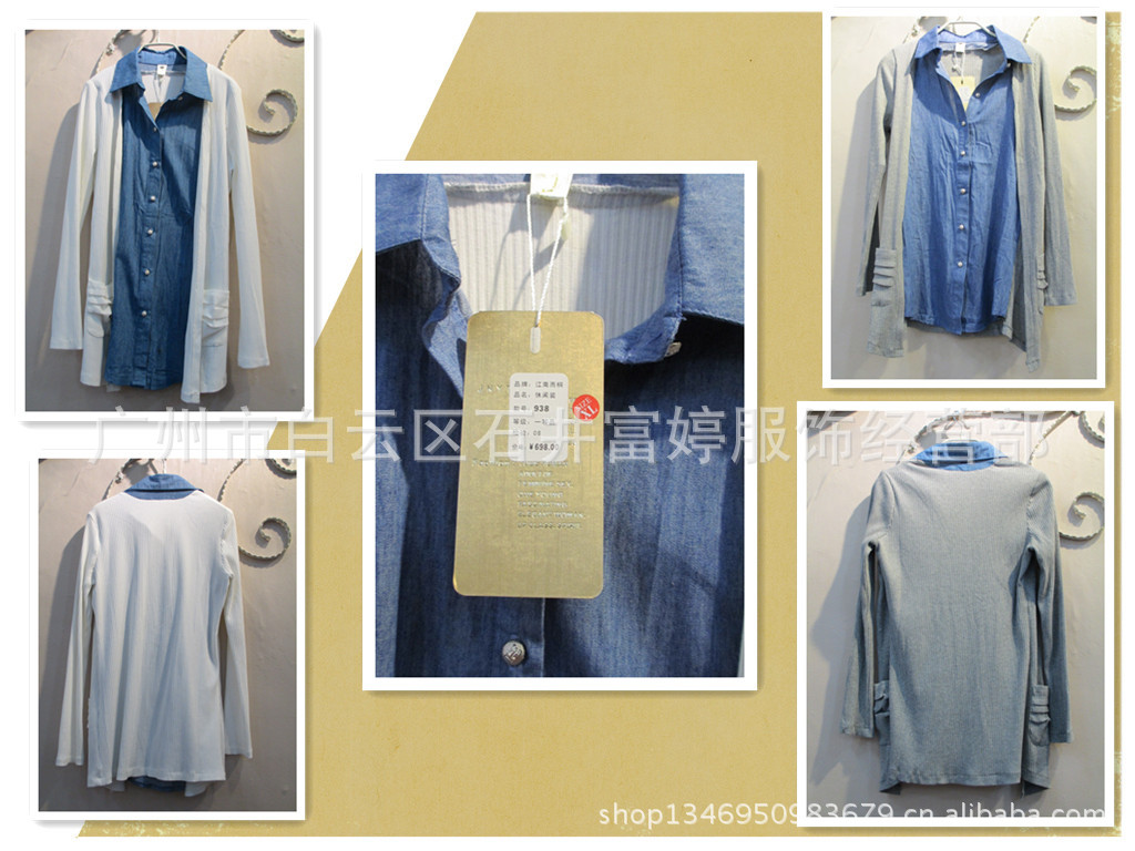 【<em>秋装</em>新品<em>针织开衫</em>2012秋季女韩版<em>中款</em>混牛