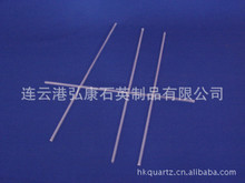 直徑1.0mm石英光纖用小尺寸石英棒