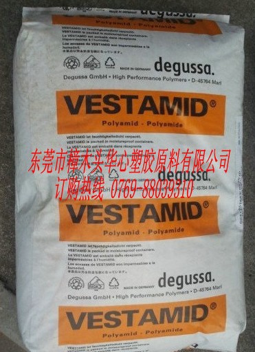 抗静电性塑料, 性,德国赢创德固赛,VESTAMID,PA12,L-R9-MHI