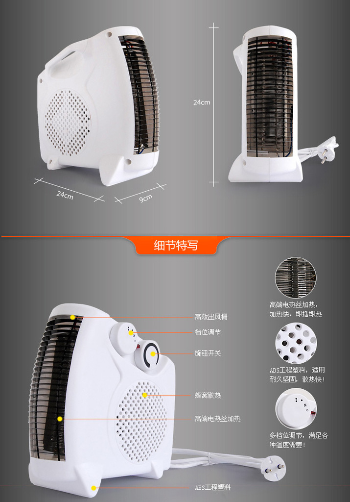 携带方便既可平放又可立放,随心所欲三档功能可调吹风/温风1000w/热风