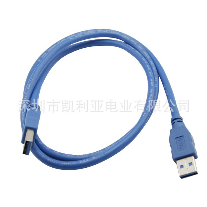 广东数据线,深圳数据线,宝安数据线,龙华数据线【现货库存】
